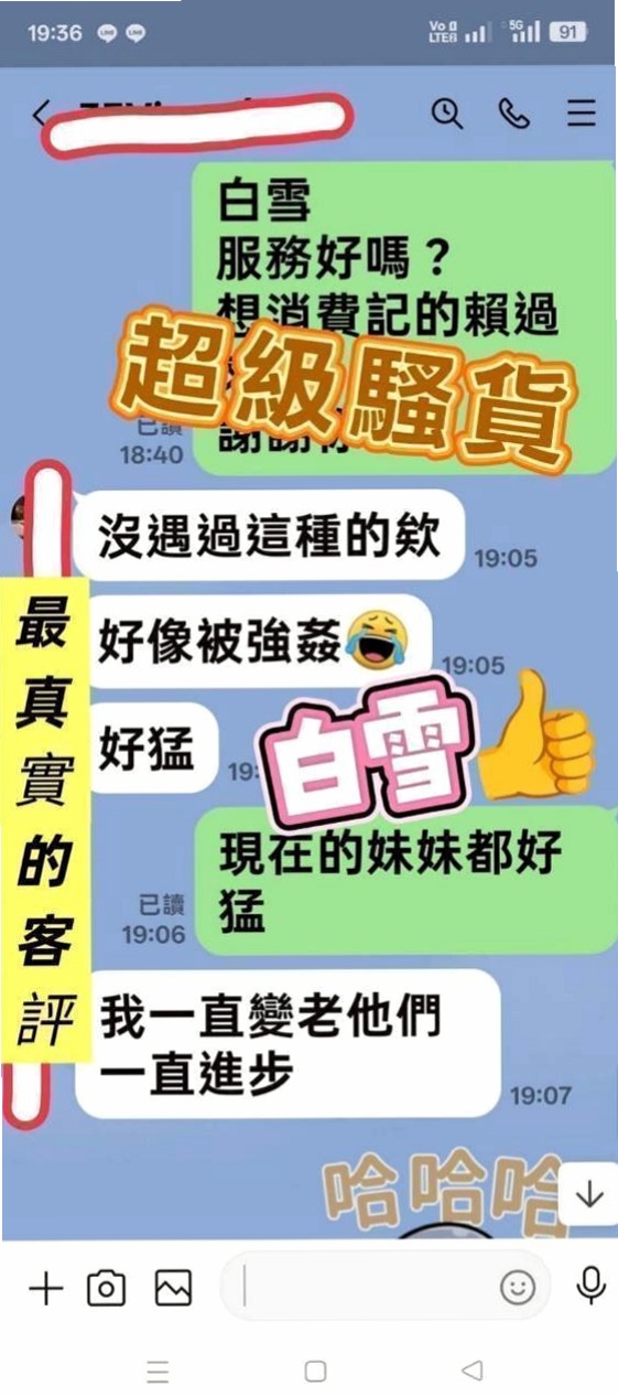 ☕ 莎莎 @ 板橋叫茶 — 巨乳短髮女業務 — 不趕時間 淫蕩迷幻叫床聲 讓你High到最高點 愛撒嬌 — 24歲/170cm/50kg/E罩杯
